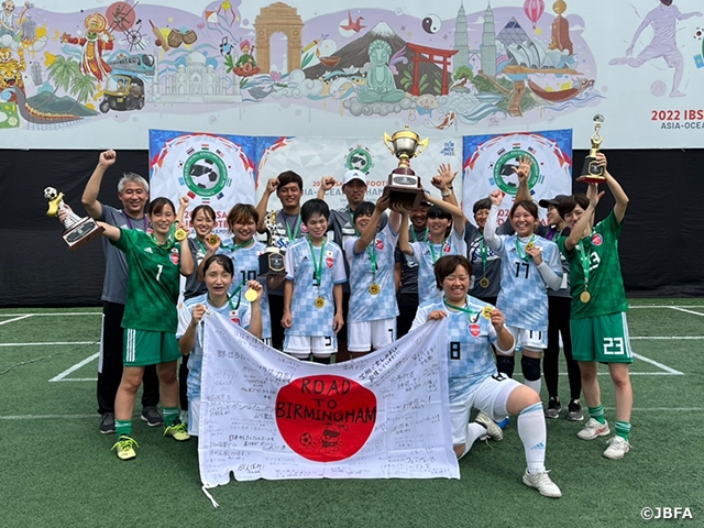 ブラインドサッカー女子日本代表 アジア・オセアニア選手権2022優勝！！