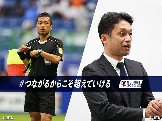 【Interview with a Referee】Referees make the final decision even with the introduction of new technology - Mr. SAGARA Toru