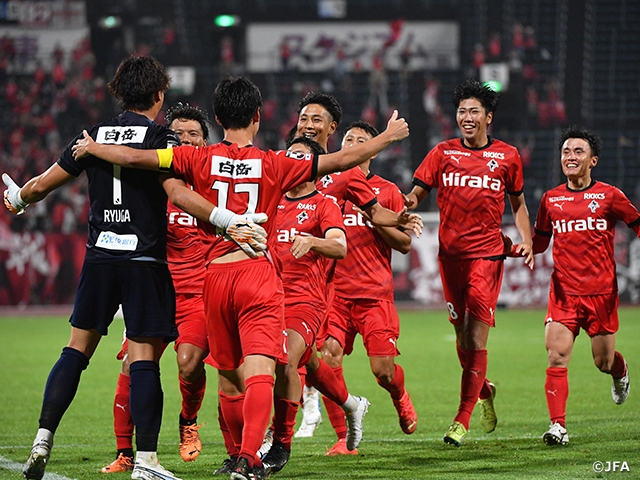 3回戦進出チームが出そろう！熊本はPK戦の末に琉球に勝利　天皇杯 JFA 第103回全日本サッカー選手権大会