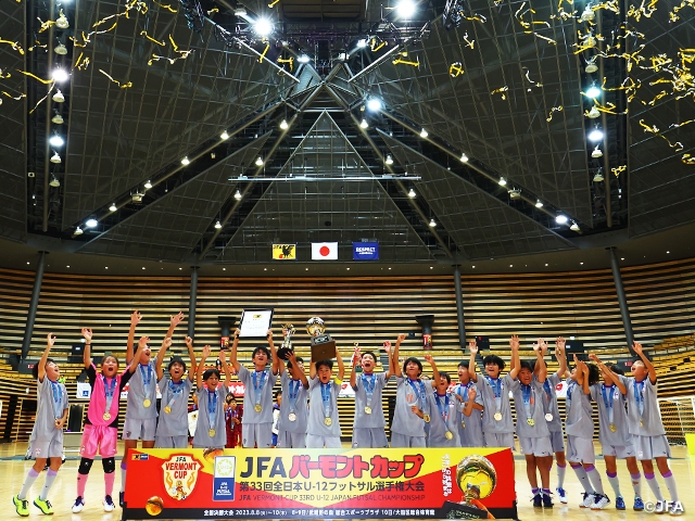 ヴィオレータFCが壮絶な点の取り合いを制して初優勝！　JFA バーモントカップ 第33回全日本U-12フットサル選手権大会