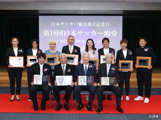 Induction Ceremony held for the 19th selection of Japan Football Hall of Fame inductees
