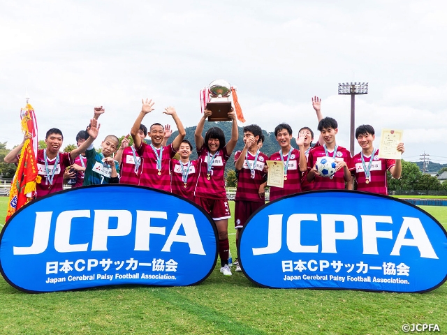 第21回CPサッカー全日本選手権大会を開催