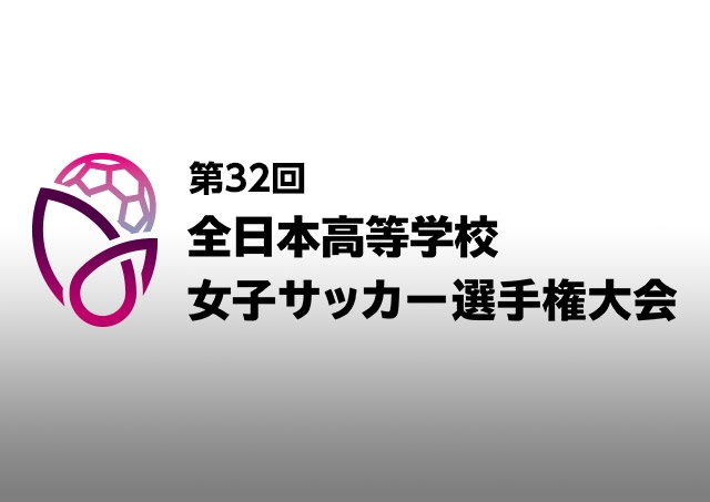 JFA｜公益財団法人日本サッカー協会