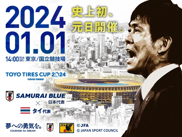 Thailand National Team squad - TOYO TIRES CUP 2024 (1/1＠Tokyo)