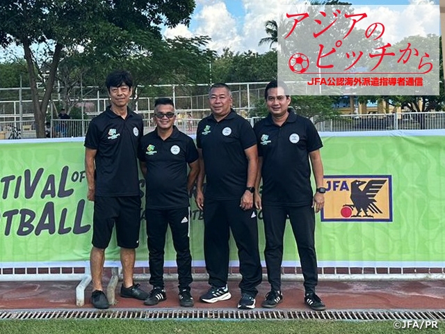 From Pitches in Asia – Report from JFA Coaches/Instructors Vol. 83: TSUCHIDA Tetsuya, Philippine Football Federation Head of Youth Development