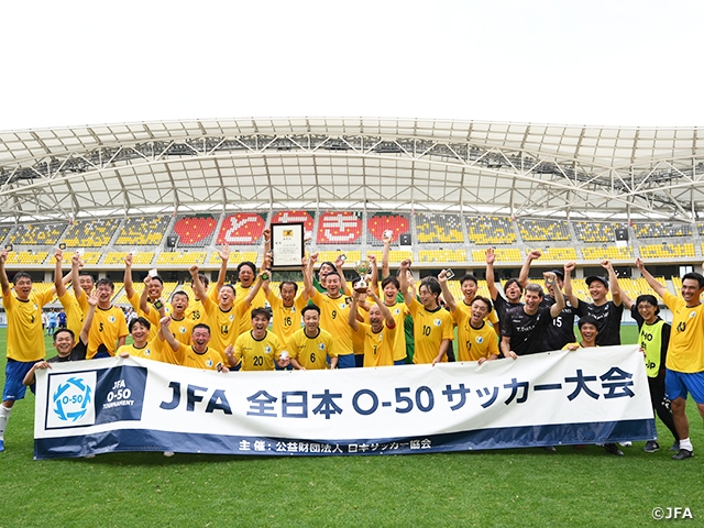 T・ドリームス50が頂点に JFA 第23回全日本O-50サッカー大会