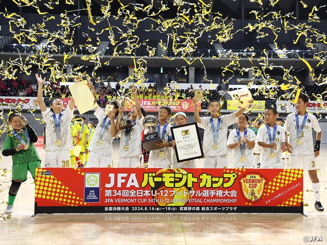 戸塚FCジュニアが初優勝を飾る　JFA バーモントカップ 第34回全日本U-12フットサル選手権大会