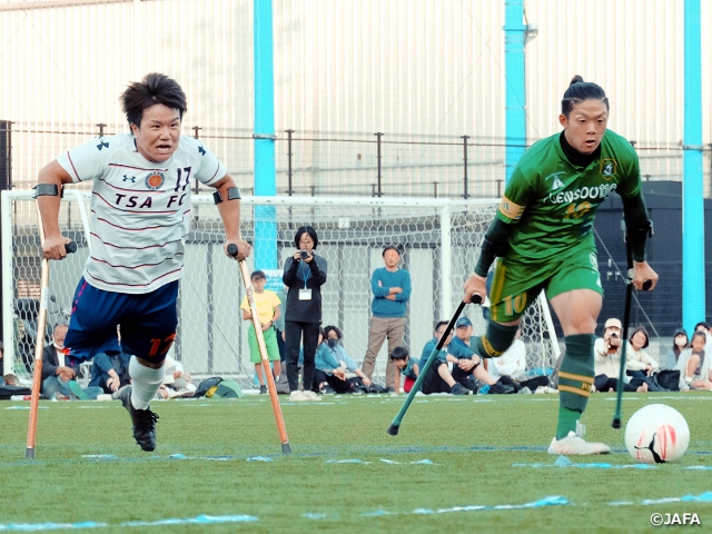 アンプティサッカーの日本一を決める「第13回日本アンプティサッカー選手権大会2024」が11/2(土)～3(日・祝)に神奈川県川崎市で開催