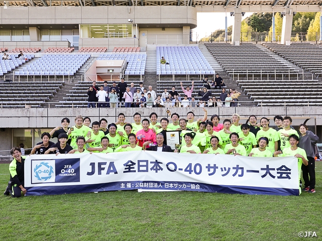 FC.西武台が歓喜の頂点到達　JFA 第12回全日本O-40サッカー大会