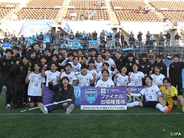 横浜FCが逆転でEAST初優勝！　高円宮杯 JFA U-18サッカープレミアリーグ 2024第22節