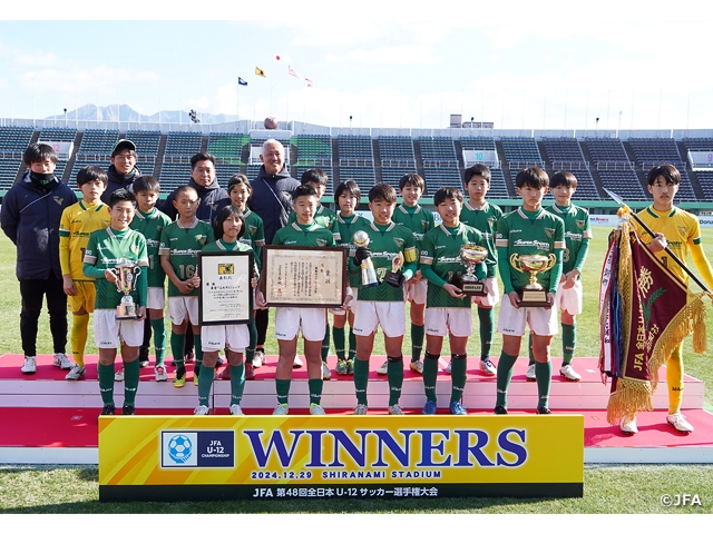 延長戦で競り勝ち、東京ヴェルディジュニアが17年ぶりの優勝　JFA 第48回全日本U-12サッカー選手権大会