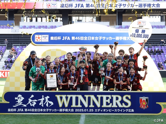 浦和Lが3大会ぶり2度目の大会制覇！　皇后杯 JFA 第46回全日本女子サッカー選手権大会