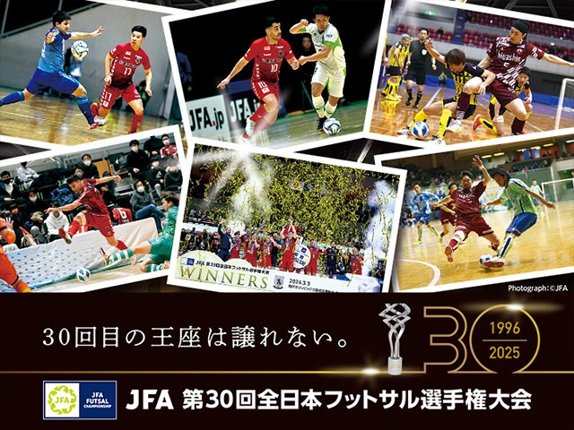 準々決勝 当日券の販売について（試合会場のみ／オンラインでの販売はありません）JFA 第30回全日本フットサル選手権大会（3.20(木・祝)＠東京／駒沢オリンピック公園総合運動場 屋内球技場）