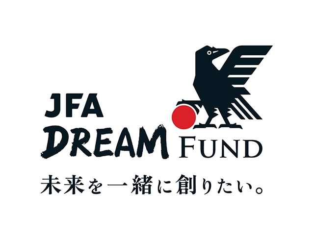 日本サッカーの未来を一緒に創りたい。「JFA DREAM FUND」立ち上げ