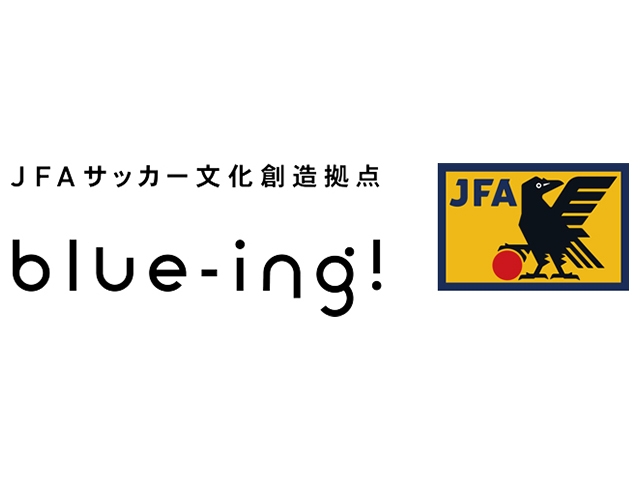 夏季特別企画「JFAフットボール大学 夏季特別講座2025」「夢の教室 in ブルーイング」を開催