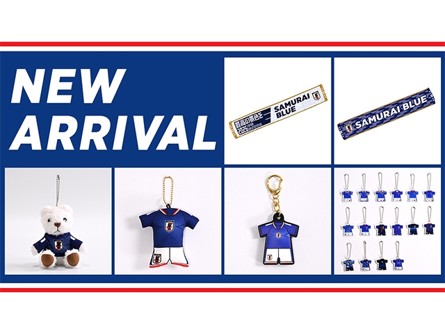【JFA STORE】2026新たなユニフォーム関連の応援グッズが登場!