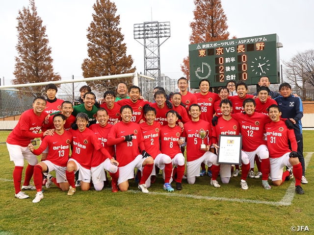 エリース東京シニア40が日本一に! JFA 第13回全日本O-40サッカー大会