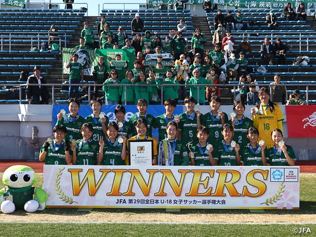 日テレ・東京ヴェルディメニーナが2連覇を達成　JFA 第29回全日本U-18 女子サッカー選手権大会