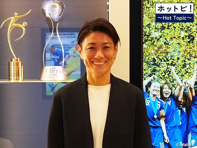 【ホットピ！～HotTopic～】指導を学ぶことが純粋に面白い～近賀ゆかりさん（Aジェネラルライセンス取得） インタビュー