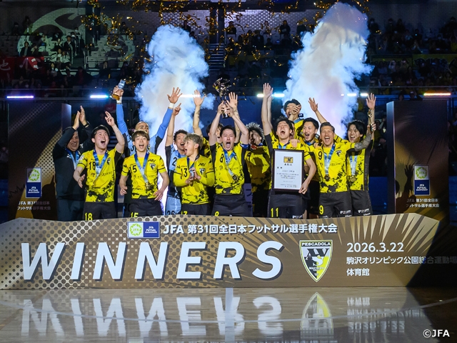 町田が浦安との熱戦を制して日本一に! JFA 第31回全日本フットサル選手権大会