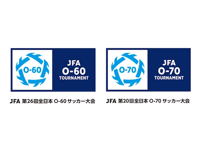 組合せ決定　JFA 第26回全日本O-60サッカー大会・JFA 第20回全日本O-70サッカー大会（5/22～5/24＠宮崎県宮崎市）