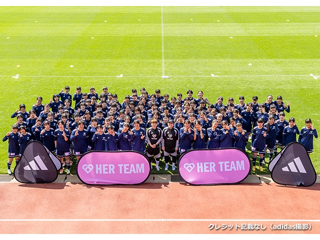 アディダス・JFA共同プロジェクト「HER TEAM」 2026年度募集開始 6年間で、全国37都道府県に合計102チームが誕生 「サッカーを続けたい」という女の子たちの思いに応える