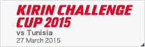 KIRIN CHALLENGE CUP 2015 03/27
