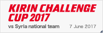 KIRIN CHALLENGE CUP 2017 [6/7]