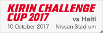 KIRIN CHALLENGE CUP 2017 [10/10]