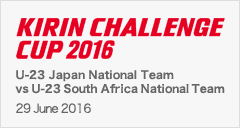 KIRIN CHALLENGE CUP 2016 [6/29]