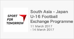 SPORT FOR TOMORROW South Asia - Japan U-16 Football Exchange Programme