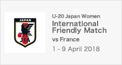 International Friendly Match - France tour -