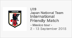 International Friendly Match - Mexico tour -