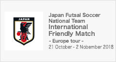 International Friendly Match - Europe tour -