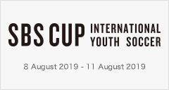 SBS CUP INTERNATIONAL Youth Soccer 2019