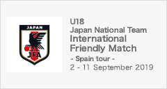 International Friendly Match - Spain tour -