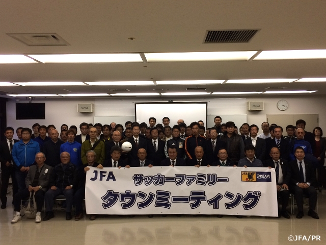 サッカーファミリータウンミーティングを岐阜県で開催