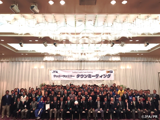 サッカーファミリータウンミーティングを栃木県で開催