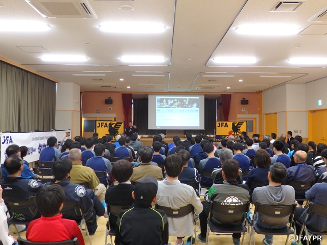 サッカーファミリータウンミーティングを青森県で開催