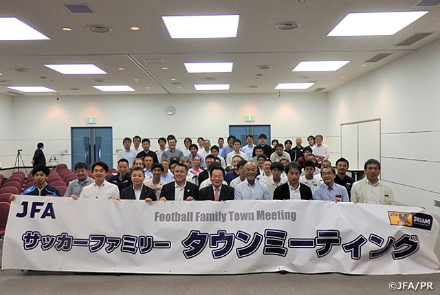 サッカーファミリータウンミーティングを茨城県で開催