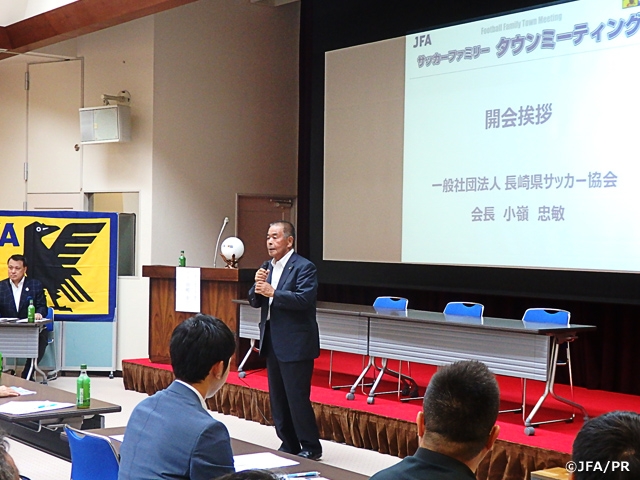 長崎県でサッカーファミリータウンミーティングを開催