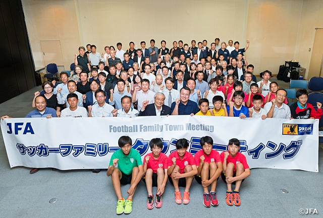 熊本県でサッカーファミリータウンミーティングを開催