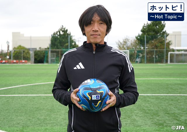 【ホットピ！～HotTopic～】JFA 第48回全日本U-12サッカー選手権大会アンバサダー　中村俊輔さんインタビュー#2