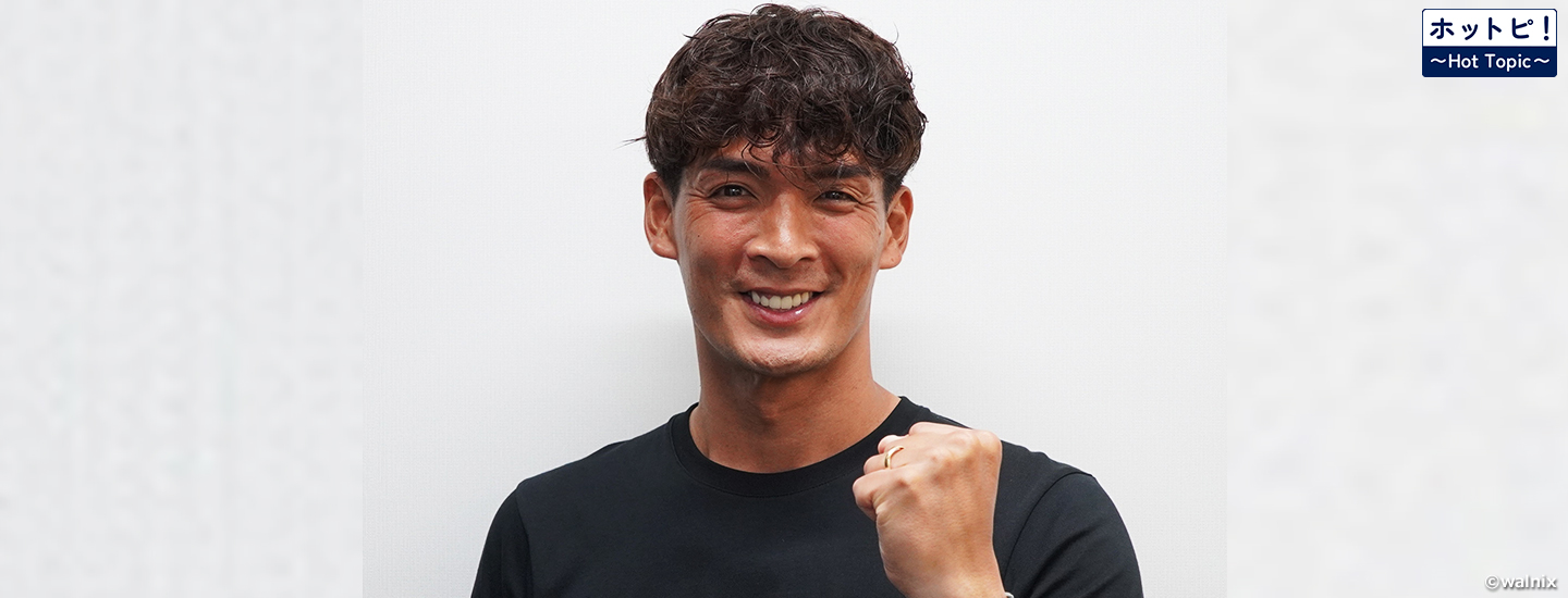 【ホットピ！～HotTopic～】2025年度Proライセンスコーチ養成講習会受講　槙野智章さんインタビュー
