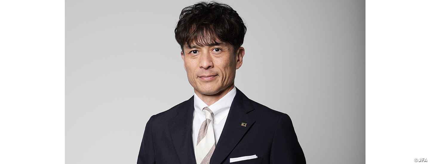 【会長メッセージ】次のステージに駒を進める大切な1年になる～宮本恒靖会長