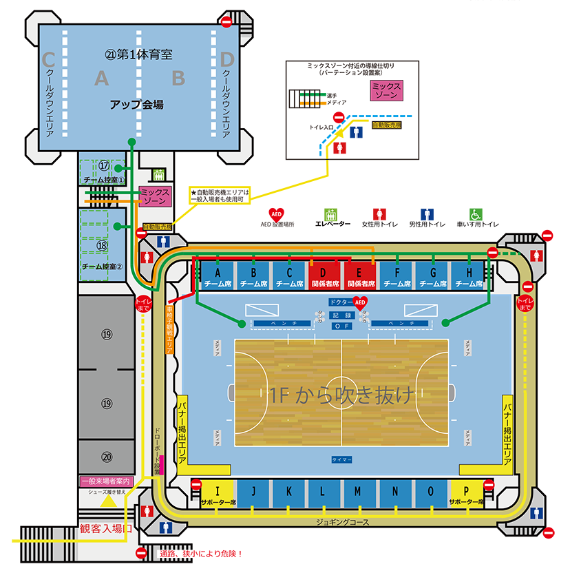 静岡県/御殿場市体育館
