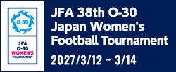 JFA 第38回全日本O-30女子サッカー大会