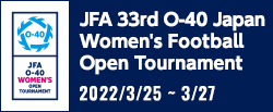 JFA 第33回O-40女子サッカーオープン大会