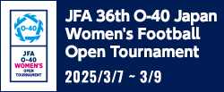 JFA 第36回O-40女子サッカーオープン大会