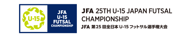 JFA 25th U-15 Japan Futsal Championship